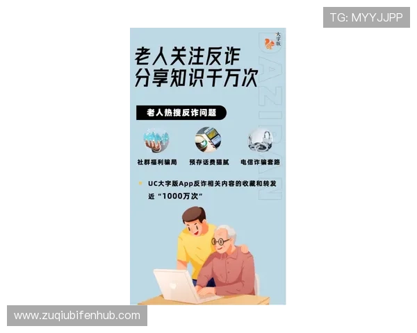 波胆对冲稳赚公式避坑指南彩票数字高频玩法防骗 波胆对冲稳赚公式避坑指南彩票数字高频玩法防骗